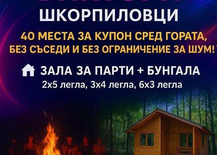 виктори Victory *